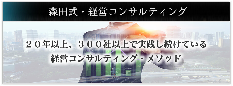 お客様リピート率１００％