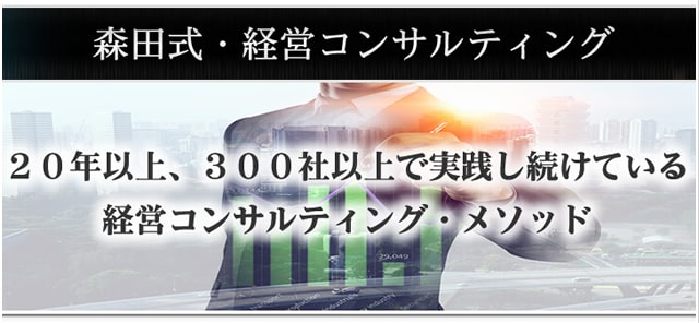 お客様リピート率１００％